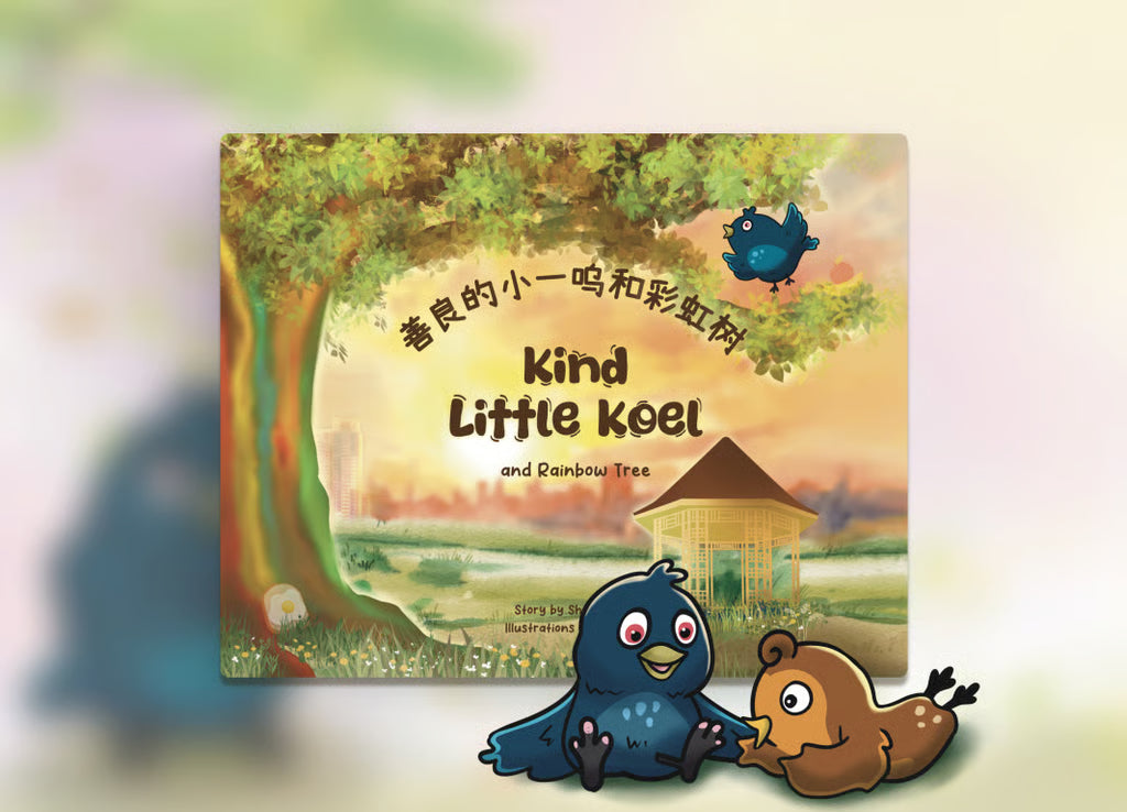 善良的小一嗚和彩虹樹 Little Koel and Rainbow Tree