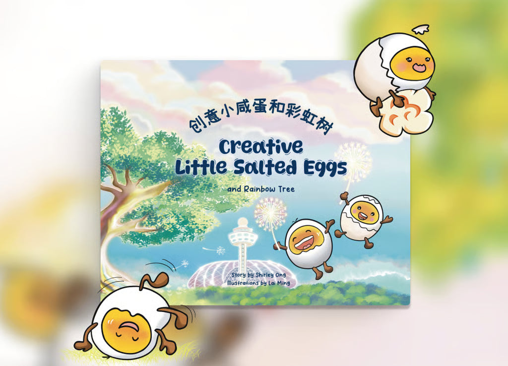 創意小鹹蛋與彩虹樹 Little Milo and Rainbow Tree