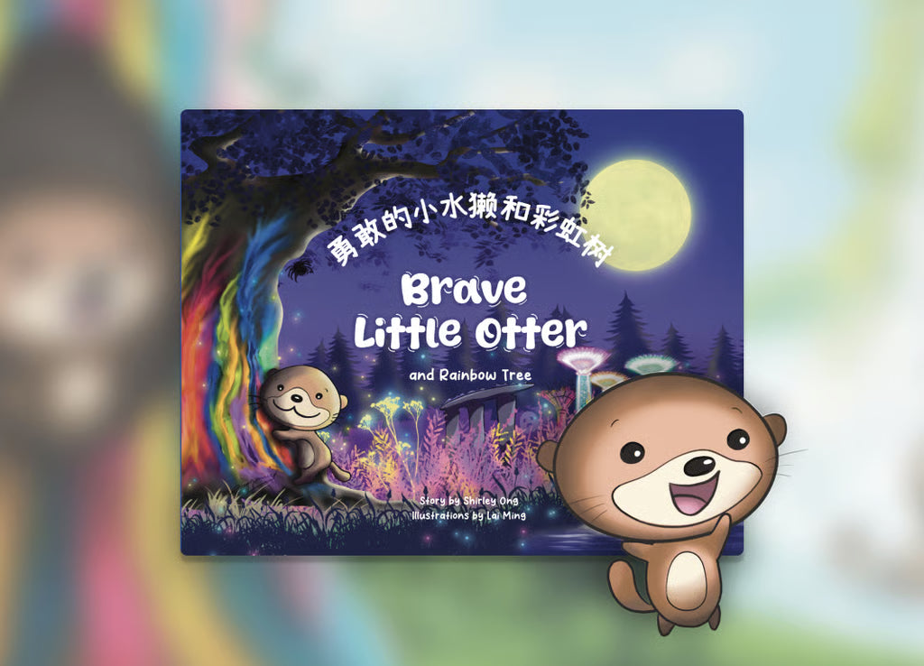 勇敢的小水獺和彩虹樹 Little Otter and Rainbow Tree