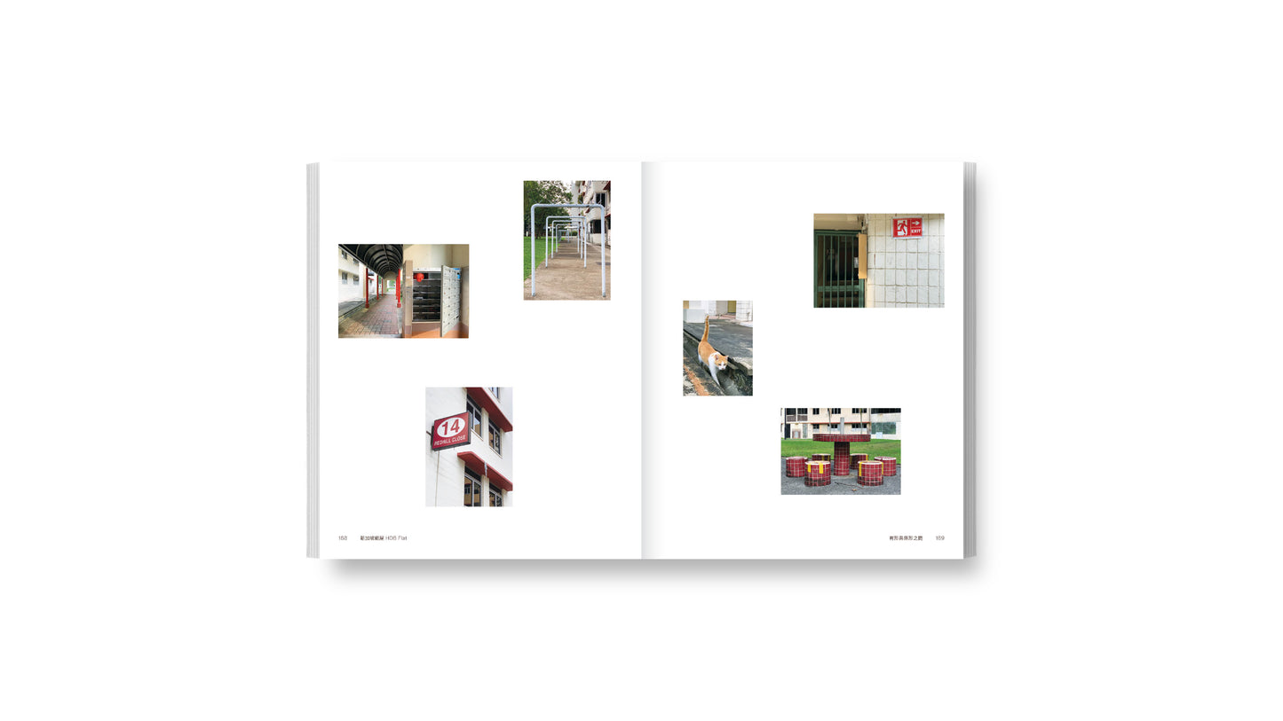 走讀獅城：從山林、公路、離島到建築，打開新加坡的四種方式