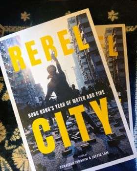 REBEL CITY: HONG KONG'S YEAR OF WATER AND FIRE(平裝)
